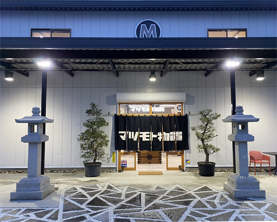 つくば展示場